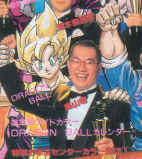 Biography of Akira Toriyama - Dragon Ball Comic Creator