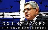 ΔΗΜΟΚΡΑΤΙΑ...