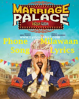 Phone Milawaan Lyrics Sharry Mann Punjabi Song 2018