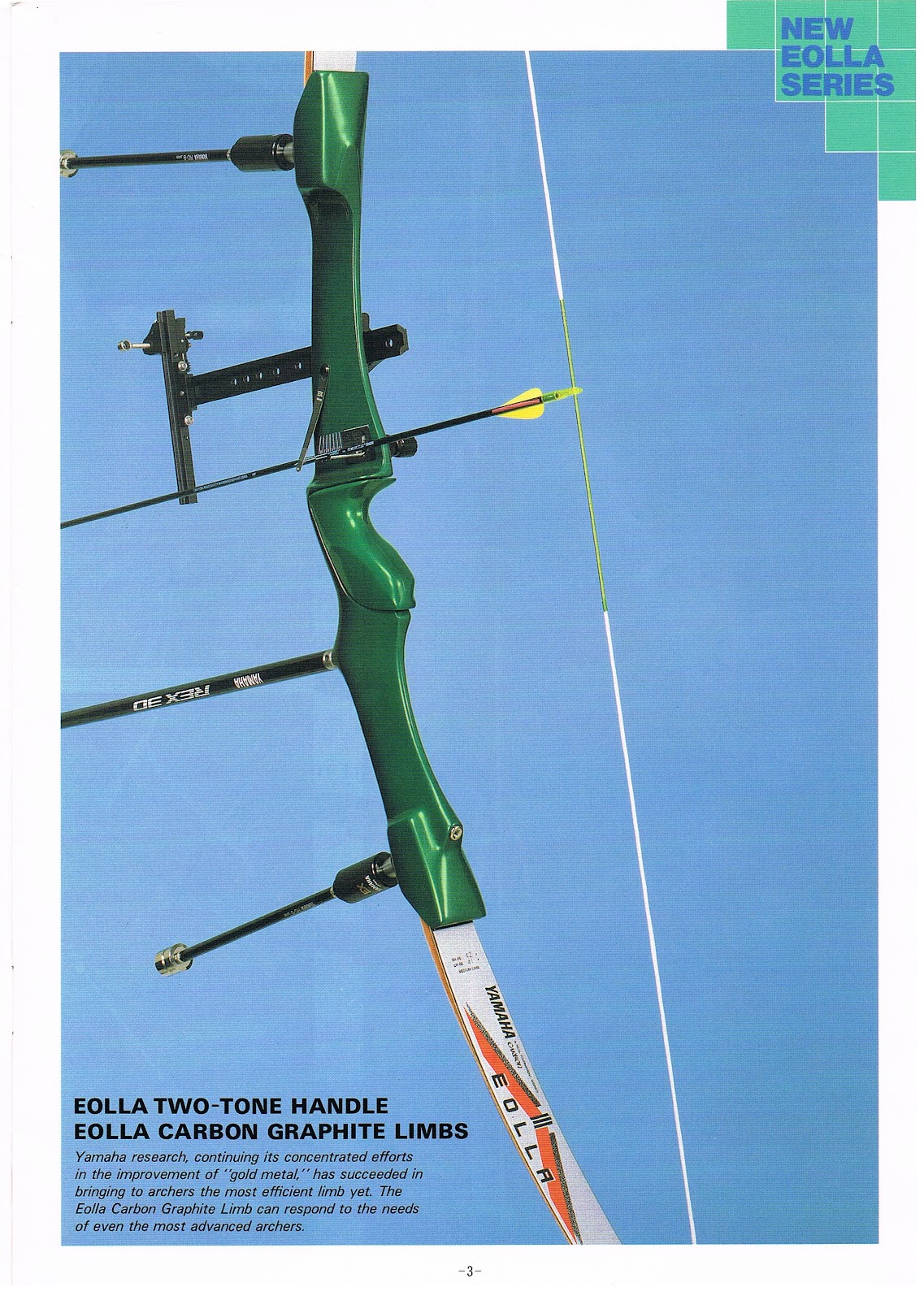 斗室練箭 archerking.blogspot.hk 1992 Yamaha Archery Catalogue