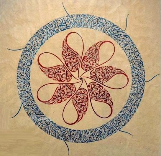 فن الخط العربي من روائع الخط العربي الجميل