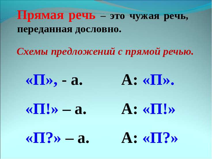 Язык И Человек 5 Класс Сочинение Язык И Человек 5 Класс Сочинение