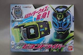 仮面ライダージオウの玩具一覧 ~ 特撮玩具の本棚