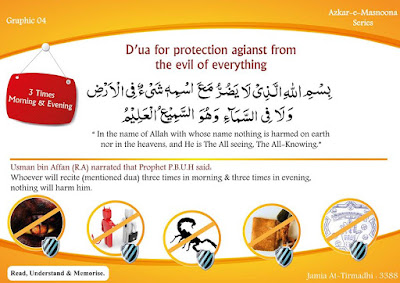 dua for protection of children