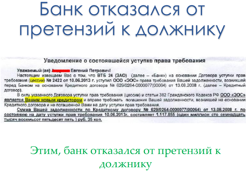 программа финансовой защиты. Vsk. программа финансовой защиты. программа финансовой защиты. вск техника в безопасности.