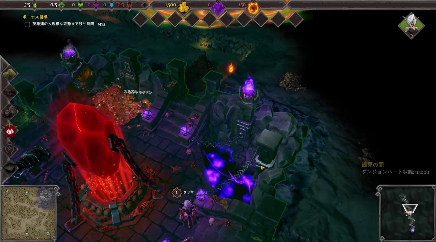 Dungeons3 ダンジョンを管理して軍団を編成し 地上を侵攻するrts Steamゲームで遊ぼう