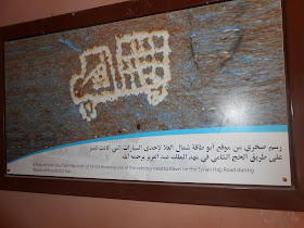 Museum of Hajj