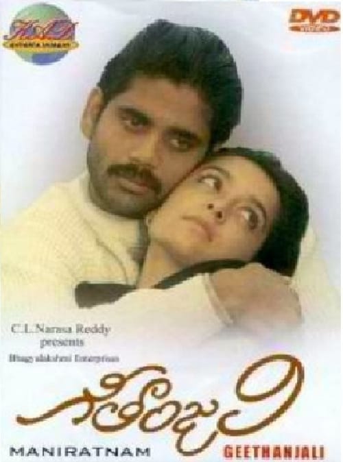 geethanjali 2013 malayalam movie free download geethanjali 2013 malayalam movie free download