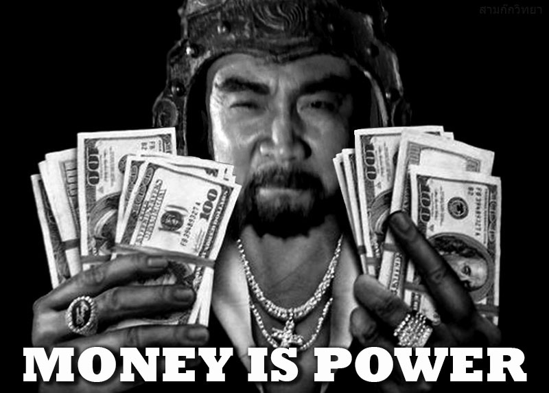 MONEY IS POWER - เงินคืออำนาจ