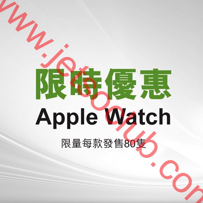 apple watch series 4 $300