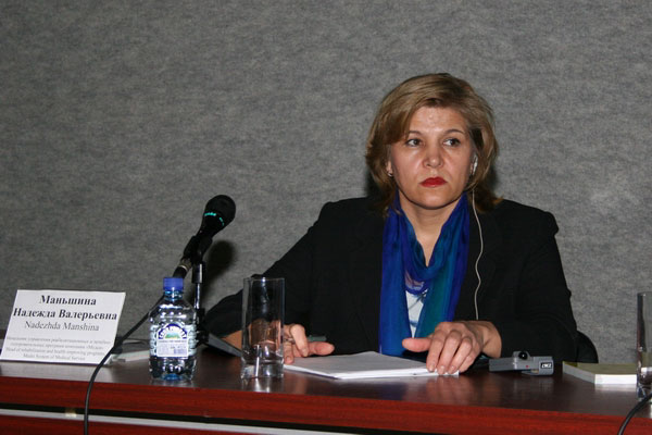 2-я Международная конференция «SPA & HEALTH»,  модератор Надежда Маньшина. 2006