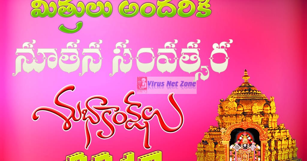 Happy New Year 2017 Greetings For Friends,New year ...