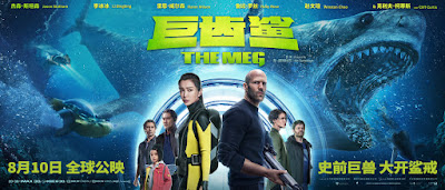 The Meg Movie Poster 12