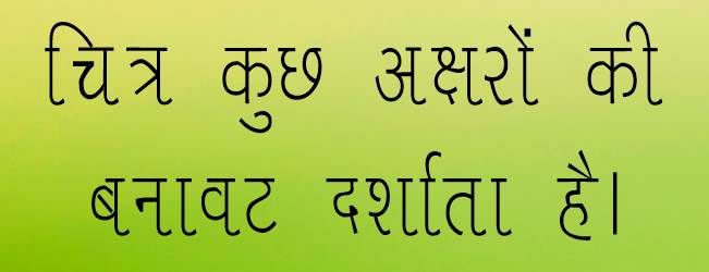 gujarati font ttf file free download