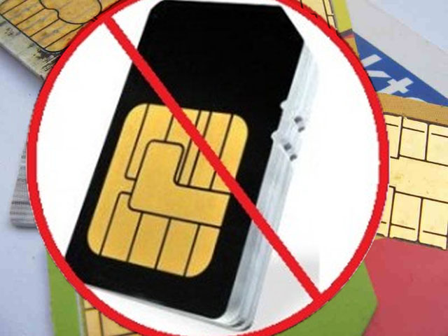 How To Block Your Enemy's SIM Card? - Daoud's Computer Tips And Tricks