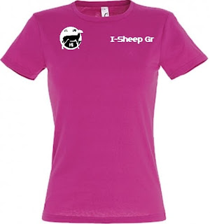 Giveaway: Κερδίστε ένα γυναικείο T-Shirt I-Sheep Gr