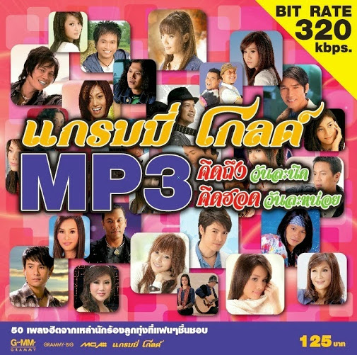 My Image 18