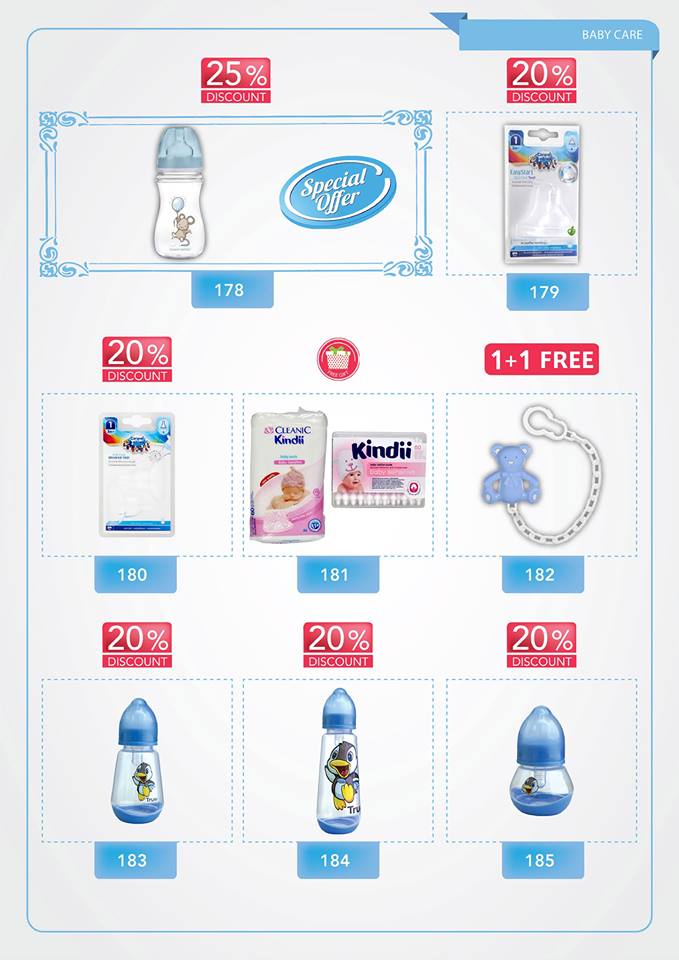 عروض صيدلية العزبى من 5 فبراير حتى 15 فبراير 2019 عروض الفلانتين