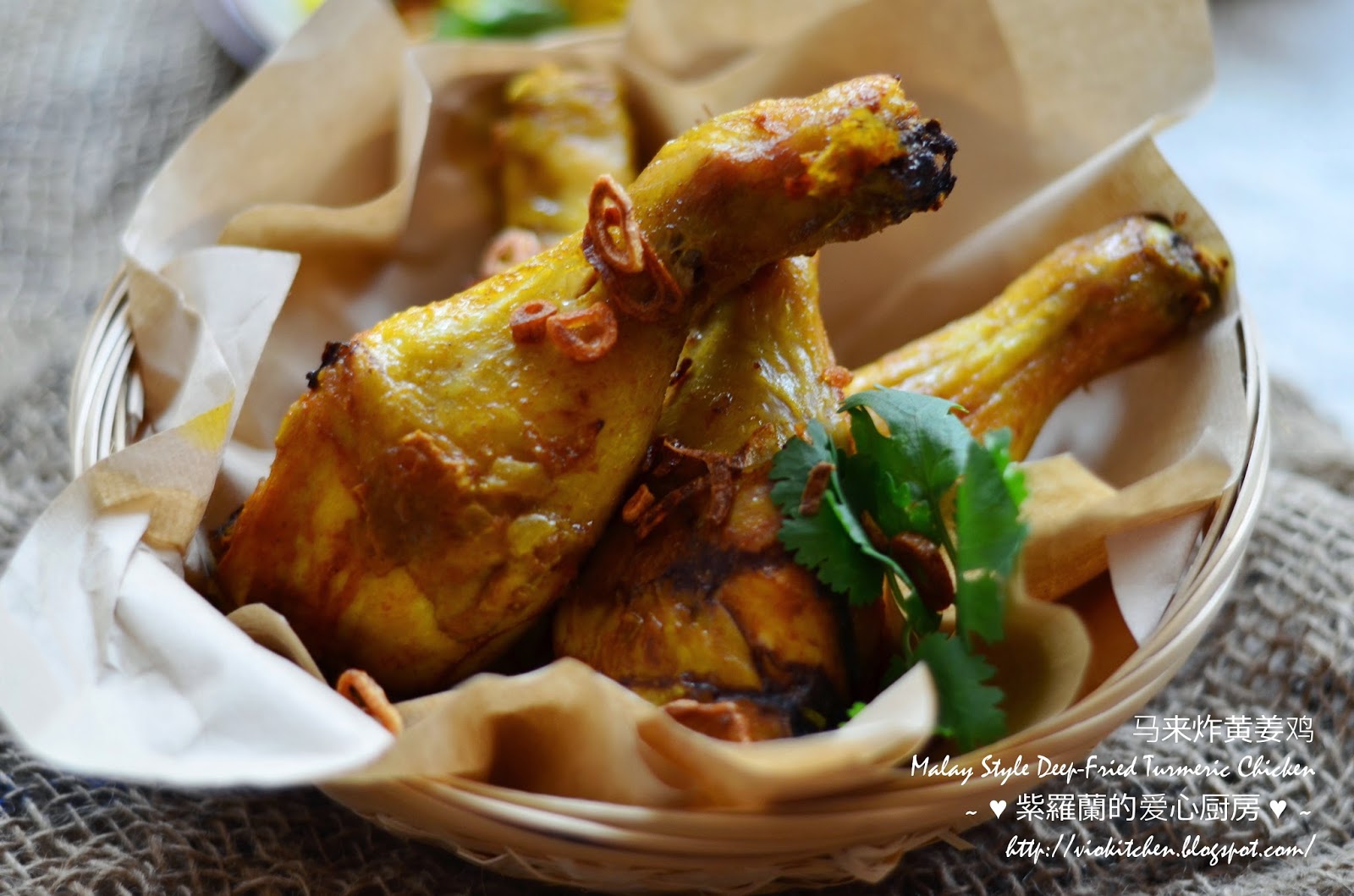 Violet's Kitchen ♥紫羅蘭的爱心厨房♥ 马来炸黄姜鸡 Malay Style DeepFried Turmeric