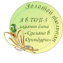 Предновогодние приятности!