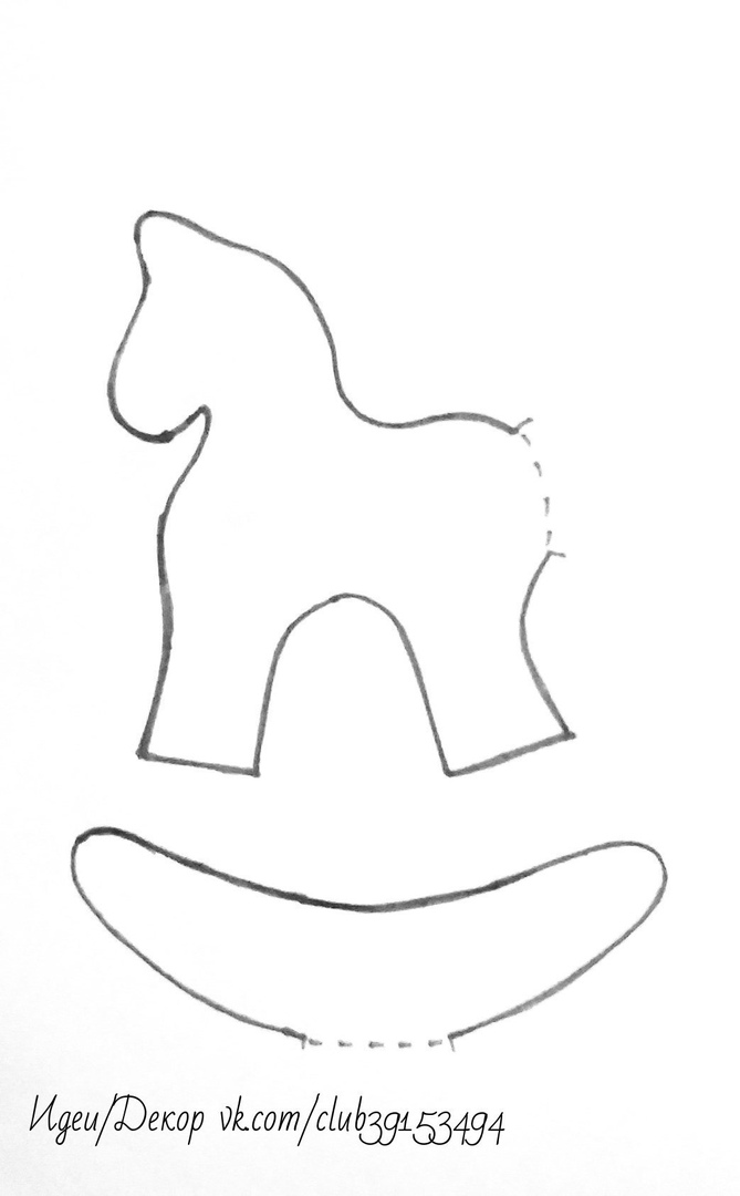 выкройка игрушки лошадка качалка. лошадка качалка выкройка. лошадка качалка чертеж. лошадка качалка шаблон. выкройка лошадки на елку.