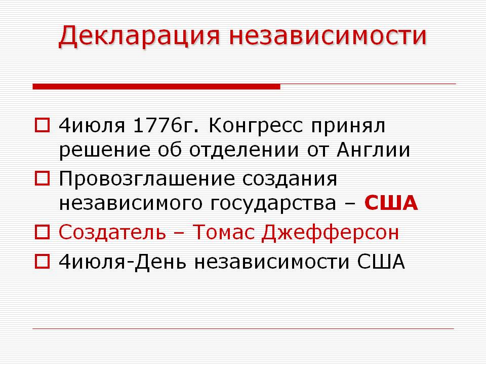 Как с 11.02.2023 заполнять платежные поручения по налогам и взносам Про Закон