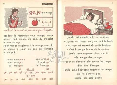 كتاب قديم لتعلم اللغة الفرنسية. جد مفيد أنصحكم بتحميله