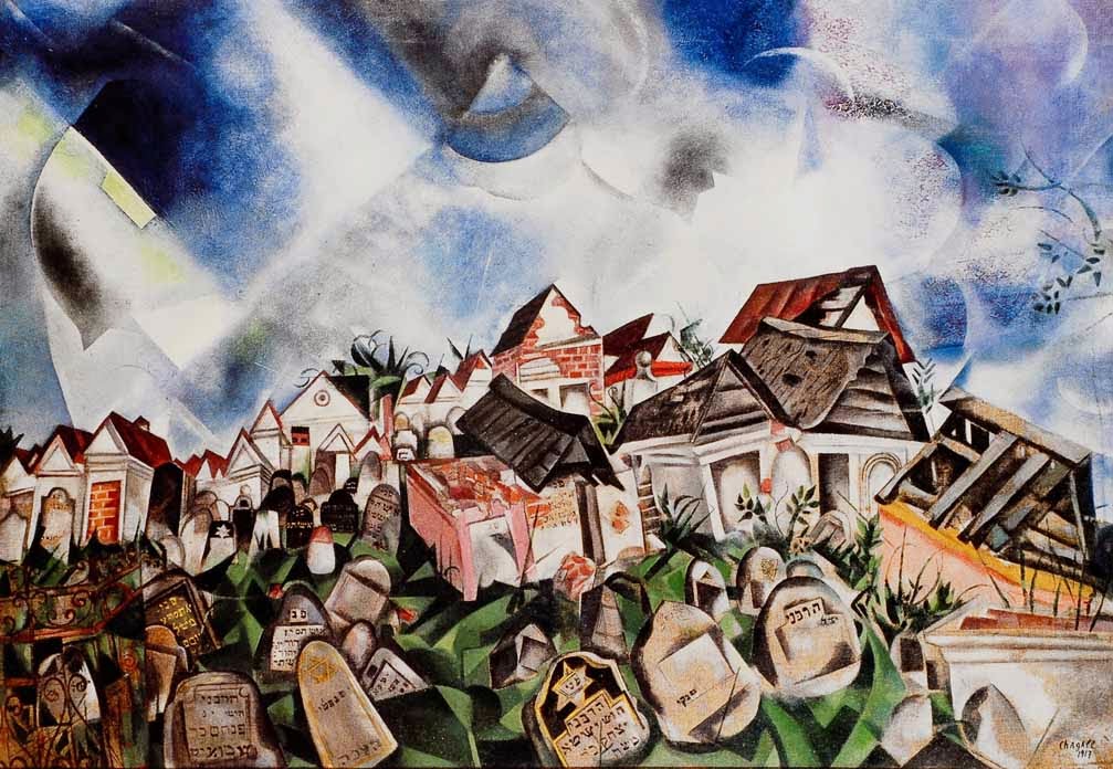 Марк шагал над городом где находится картина оригинал