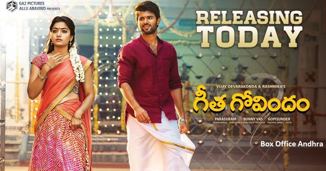 nota movie andhra box office collection nota movie andhra box office collection