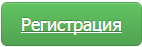Чтобы начать зарабатывать, надо зарегистрироваться на WMzona wmzona com прибыльный заработок +в интернете, wmzona com регистрация