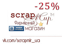 https://vk.com/scrapmir_ua