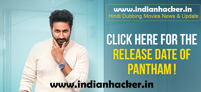 Gopichand’s Upcoming Movie Pantham Hindi Dubbing Rights and Satellite Rights Sold Out Pantham Hindi Dubbing Rights 