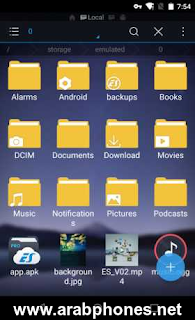 تحميل النسخة المدفوعة الاخيرة من ES File Explorer Pro مجانا للاندرويد