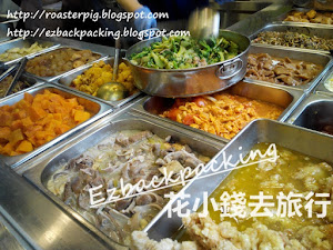 佐敦晚飯:便宜家常兩餸飯(2021年8月更新) 背包豬今次去佐敦辦事,辦完事後差不多是晚飯時間,當日是假日,所以部份餐廳很多人。背包豬途經上海街佐敦段,看到有間小店排滿了食客,過去看看。小店只賣兩餸和三餸飯,餸菜款式多,全日價錢相同,當時一個兩餸飯只要$31(最新價錢參考下方),還包含熱飲或湯。這個價錢今時今日,實在很難找到,...