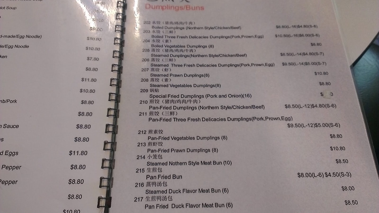 Indulging Gluttonous Urges Chinese Dumpling and Noodle House, Kingsford