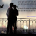 Pagal in Love Most romantic crazy love hindi status