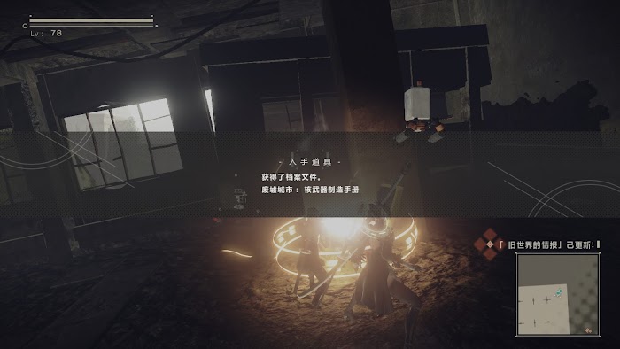 尼爾 自動人形 (NieR Automata) 武器、晶片、POD全收集攻略方法