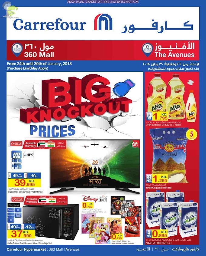 Carrefour Kuwait - Latest Promotions