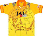 清水エスパルス 1992-1993-1994-1995-1996 ユニフォーム-Puma-カップ戦-ホーム-オレンジ