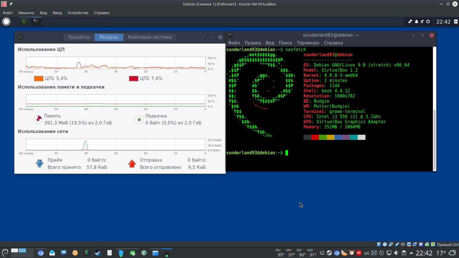 Debian oc установка. Debian оболочки. настройка debian.
