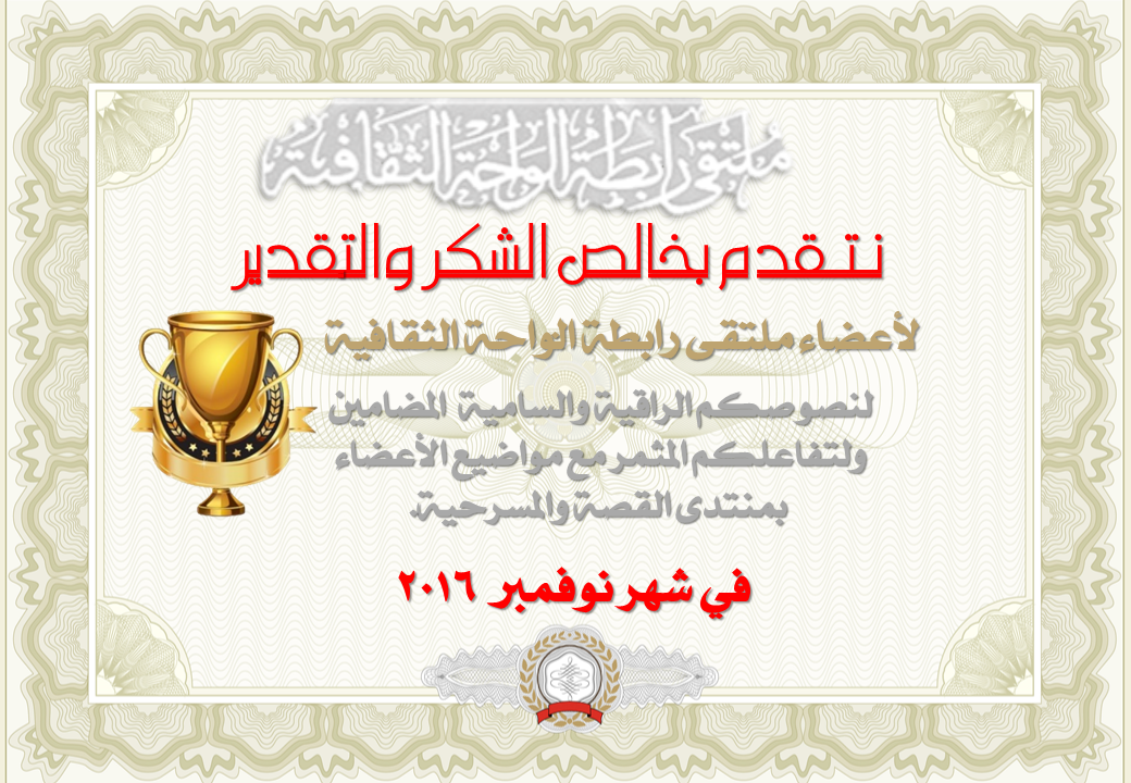 نقره لتكبير أو تصغير الصورة ونقرتين لعرض الصورة في صفحة مستقلة بحجمها الطبيعي