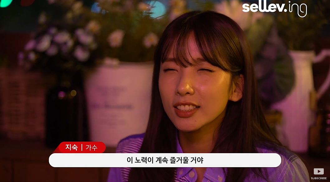 배포가 작은 사람 지숙.jpg