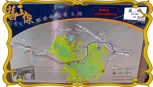 苗栗三義景點|龍騰斷橋