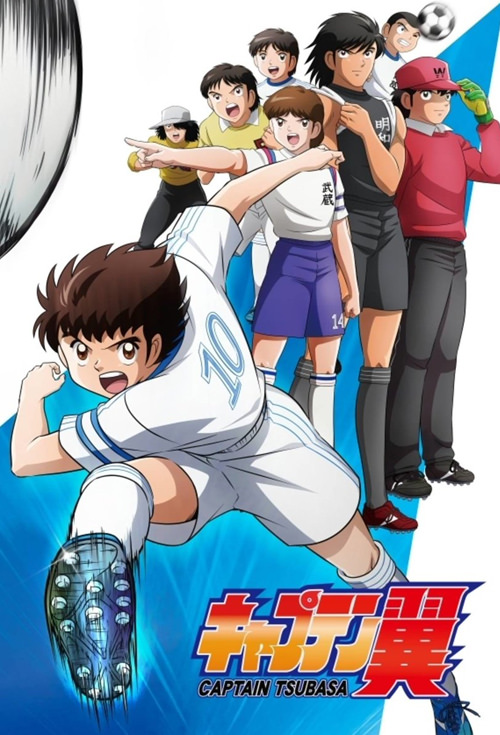 Captain Tsubasa (2018) Captain Tsubasa (2018) Episodios Completos Descarga Sub Español