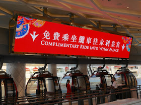 "Complimentary Ride Into Wynn Palace" on a digital sign