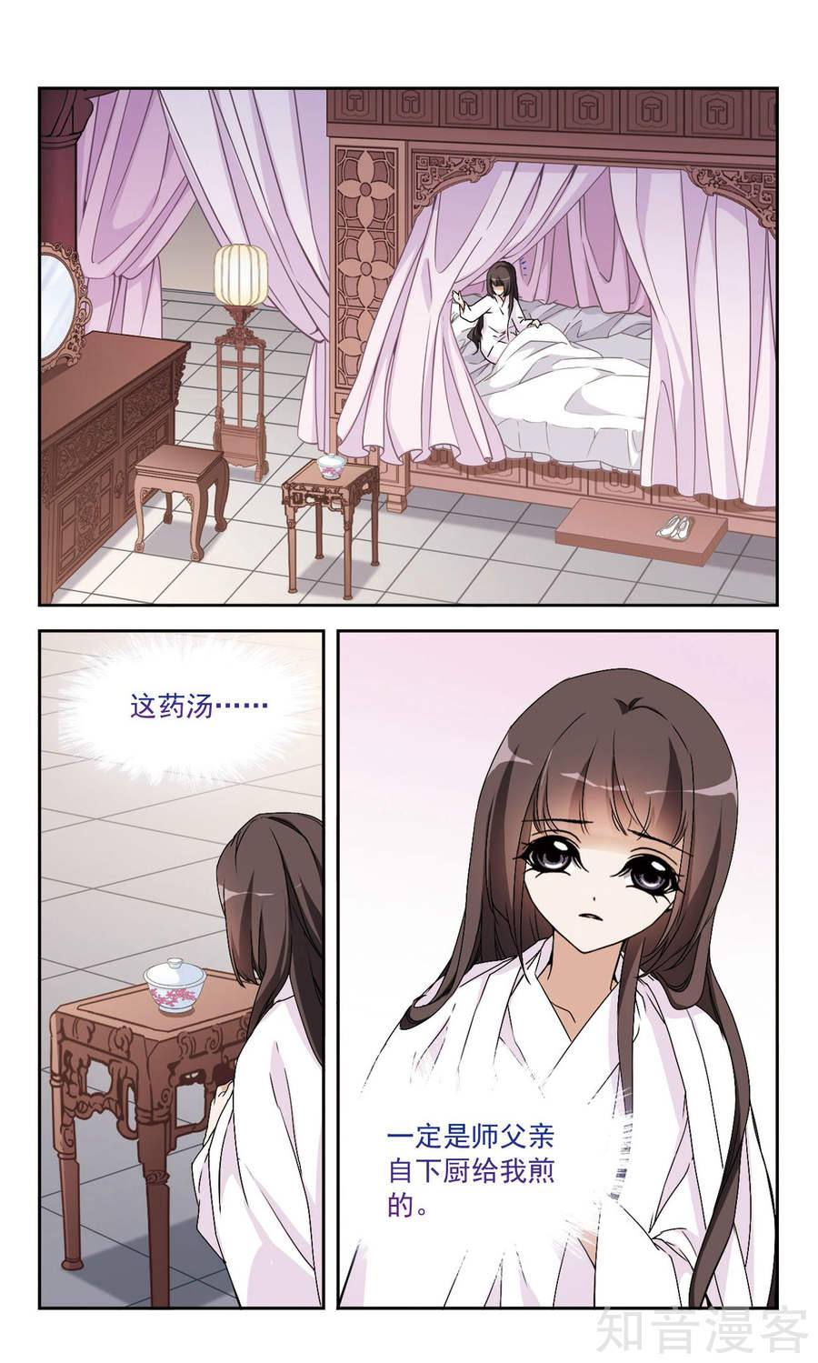 Hoa Thiên Cốt Chap 127 - Truyen.Chap.VN