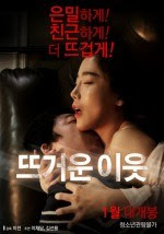 Hot Neighbor ( 2016 )