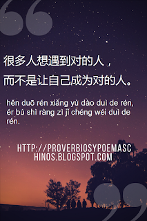 proverbio chino sobre el amor y la vida en general