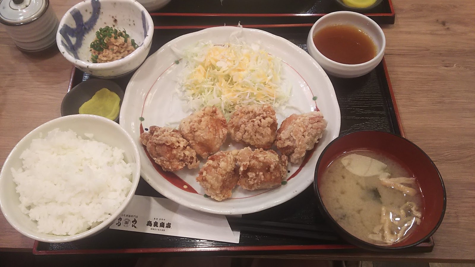 新宿三丁目 鳥良商店 揚げたて 鶏もも唐揚げおろしポン酢定食 新宿あたりのランチのブログ