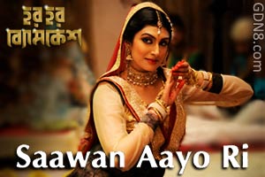 Saawan Aayo Ri Lyrics - ‎Har Har Byomkesh‬